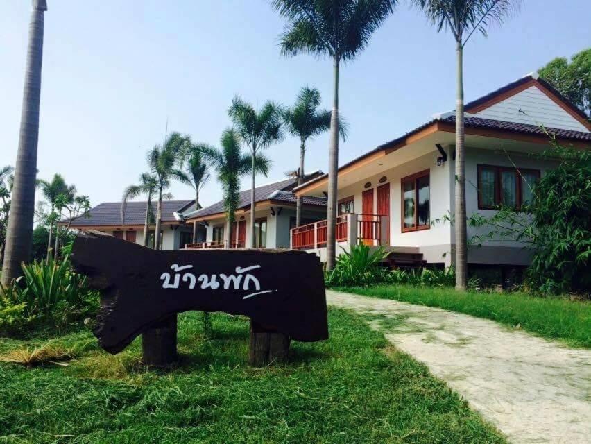 Resort Railumpoo Nakhon Sawan Exteriör bild